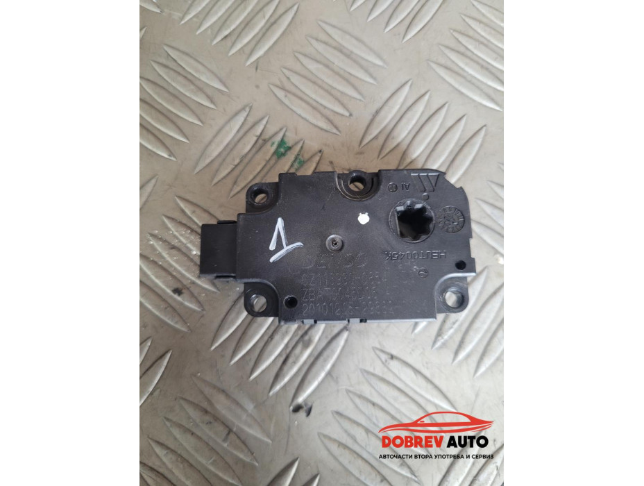 Моторче клапа парно (1) за Audi A8 D4 3.0 TDI