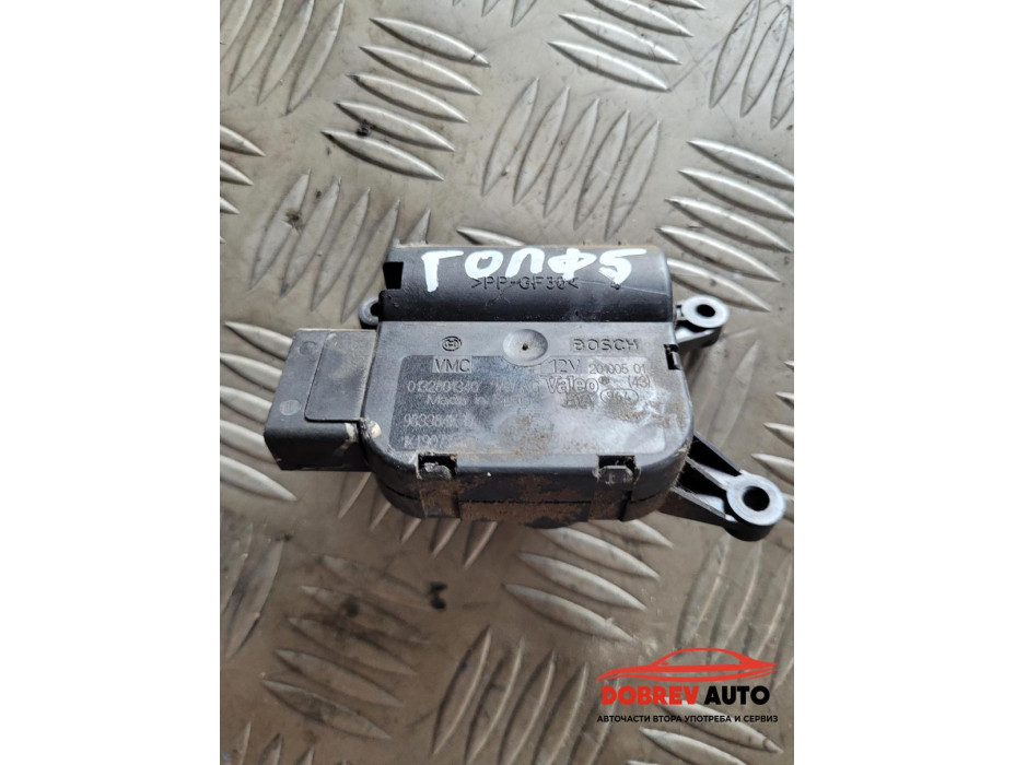 Моторче клапа парно (1) за VW Golf V 2.0 TDI 4 motion