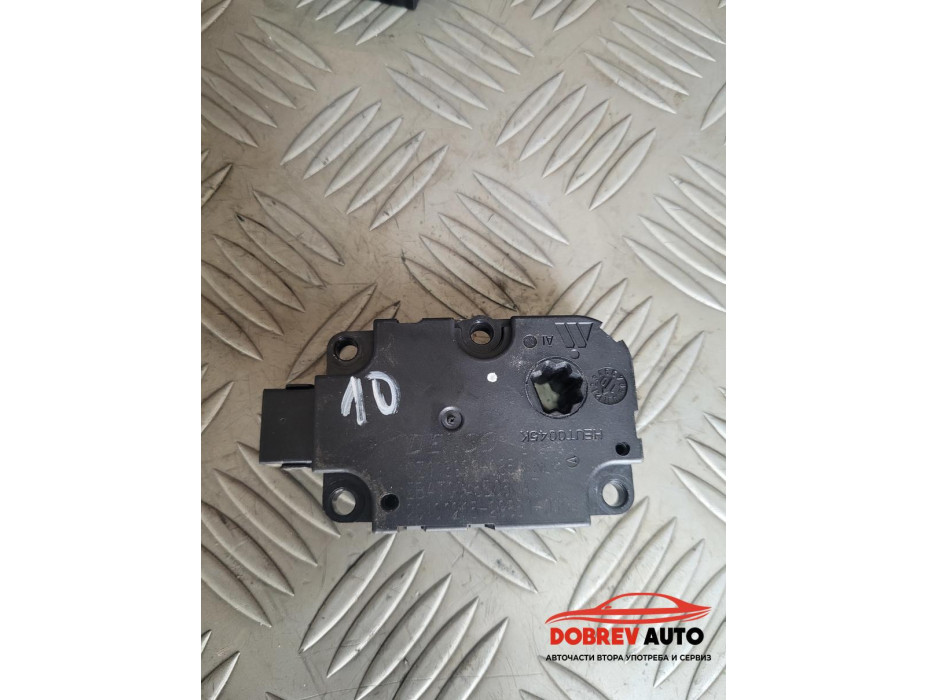 Моторче клапа парно (10) за Audi A8 D4 3.0 TDI