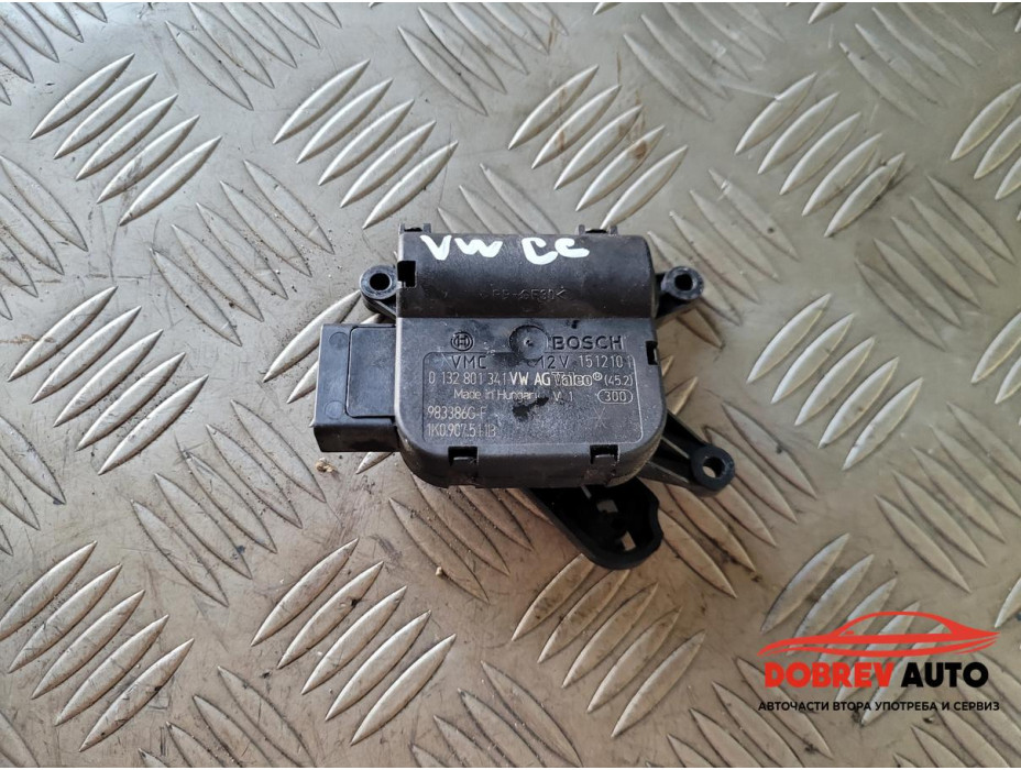 Моторче клапа парно (10) за VW Passat CC 2.0 TDI