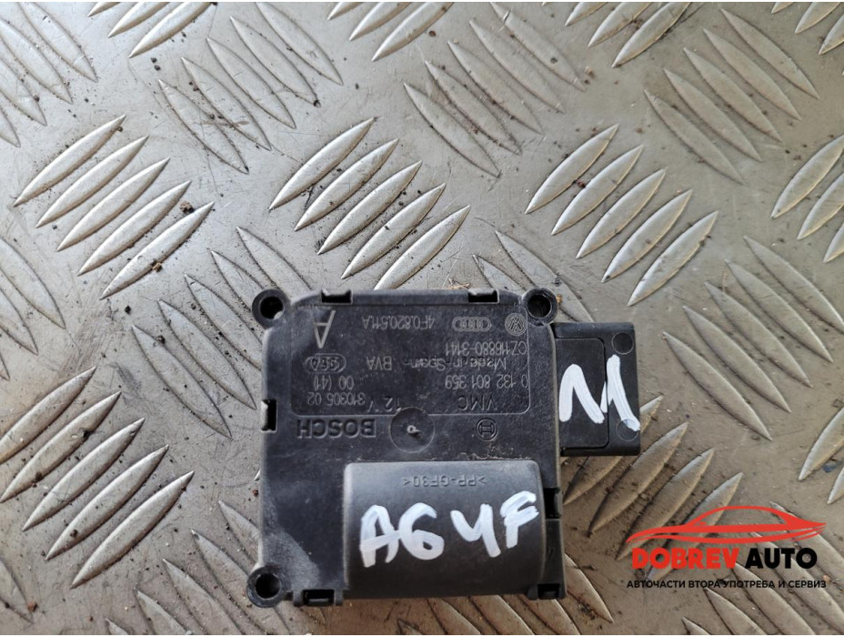 Моторче клапа парно (11) за Audi A6 C6 (4F) 4.2i Моторче клапа парно (11) за Audi A6 C6 (4F) 4.2i