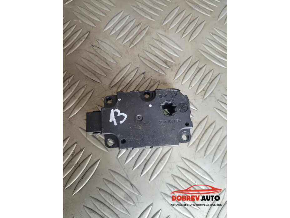 Моторче клапа парно (13) за Audi A8 D4 3.0 TDI