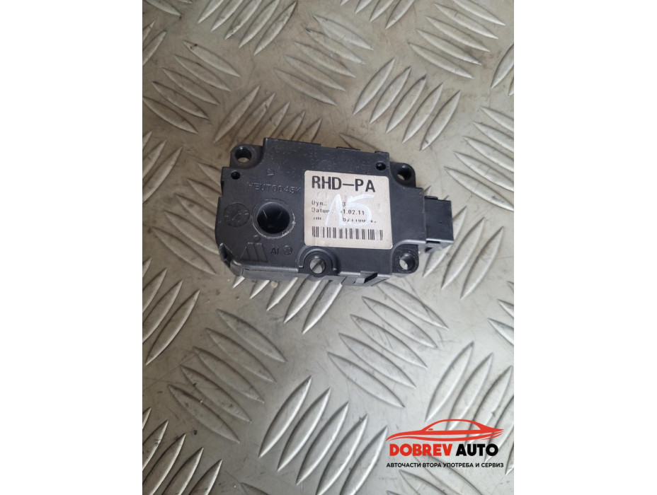 Моторче клапа парно (15) за Audi A8 D4 3.0 TDI