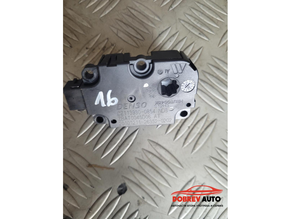 Моторче клапа парно (16) за Audi A8 D4 3.0 TDI