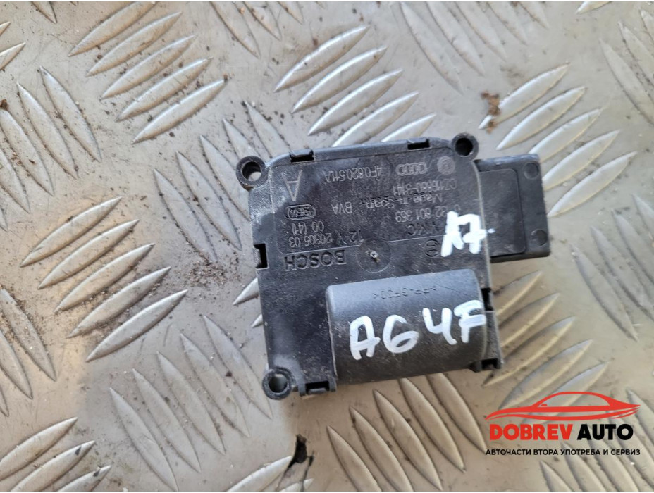 Моторче клапа парно (17) за Audi A6 C6 (4F) 4.2i