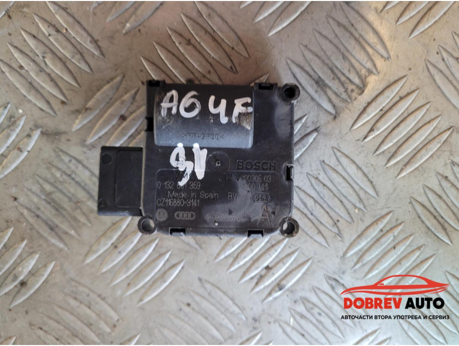 Моторче клапа парно (18) за Audi A6 C6 (4F) 4.2i