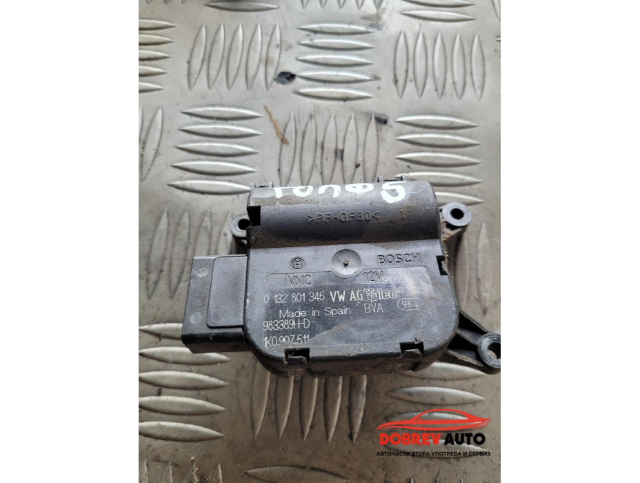 Моторче клапа парно (2) за VW Golf V 2.0 TDI 4 motion