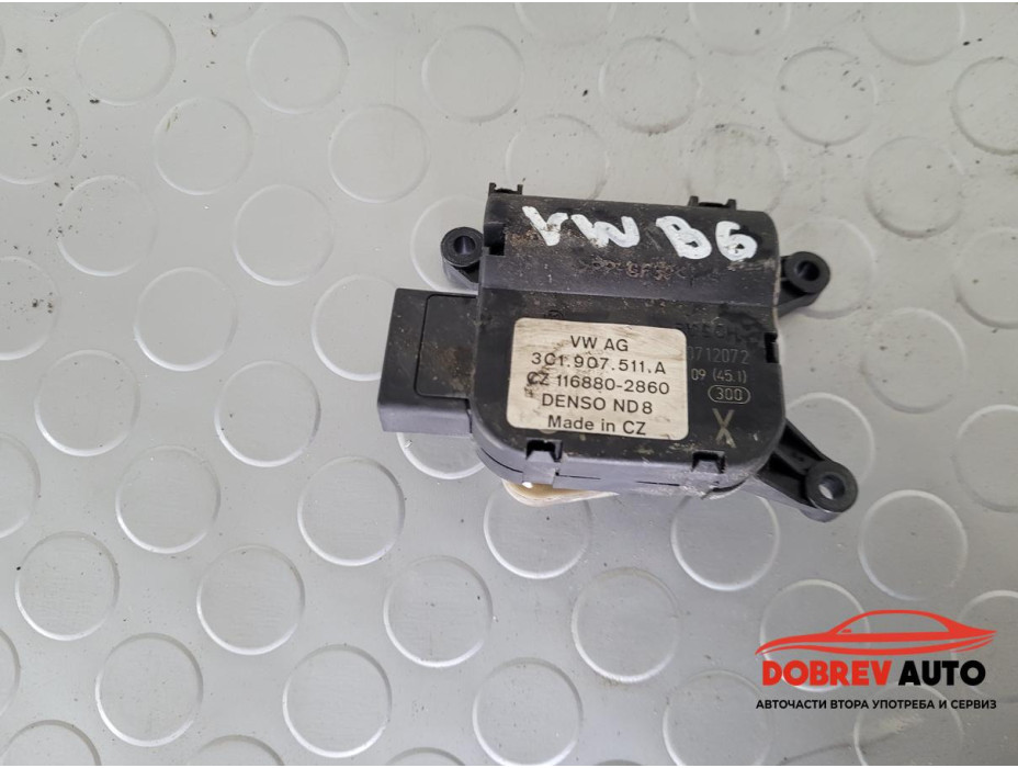 Моторче клапа парно (2) за VW Passat B6 2.0 TDI BKP Sedan Моторче клапа парно (2) за VW Passat B6 2.0 TDI BKP Sedan