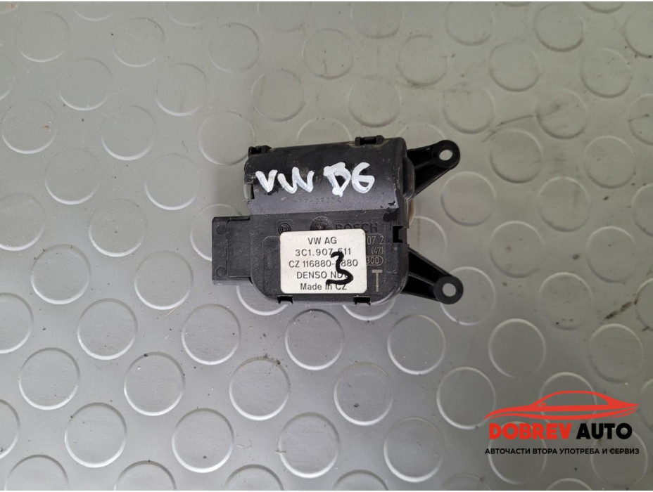 Моторче клапа парно (3) за VW Passat B6 2.0 TDI BKP Sedan Моторче клапа парно (3) за VW Passat B6 2.0 TDI BKP Sedan