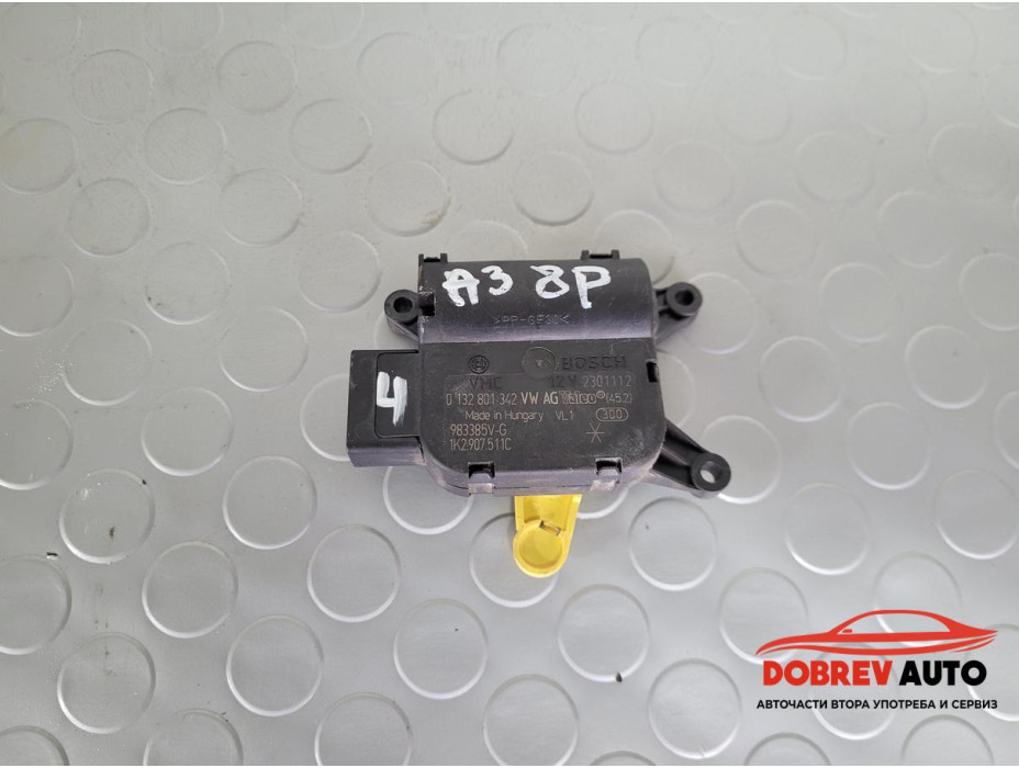 Моторче клапа парно (4) за Audi A3 8P 2.0 TDI (Facelift) S-Line