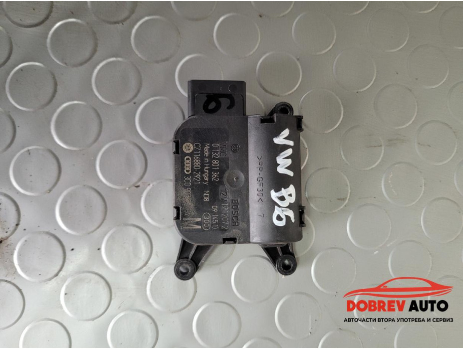 Моторче клапа парно (4) за VW Passat B6 2.0 TDI BKP Sedan