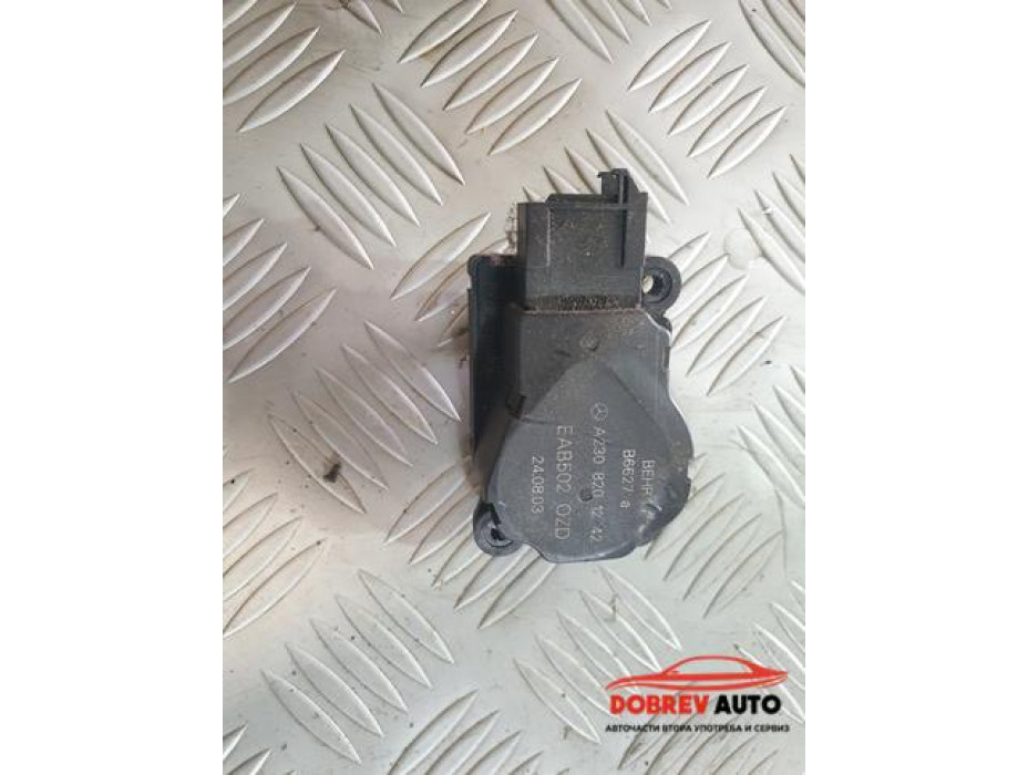 Моторче клапа парно (6) за Mercedes E Class W211 Моторче клапа парно (6) за Mercedes E Class W211