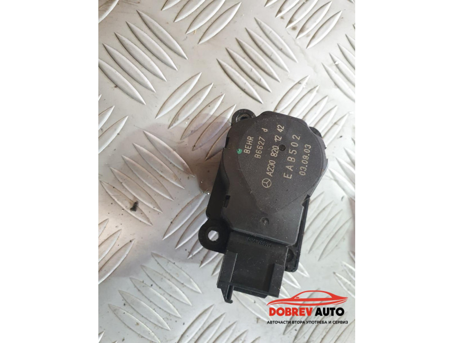 Моторче клапа парно (8) за Mercedes E Class W211