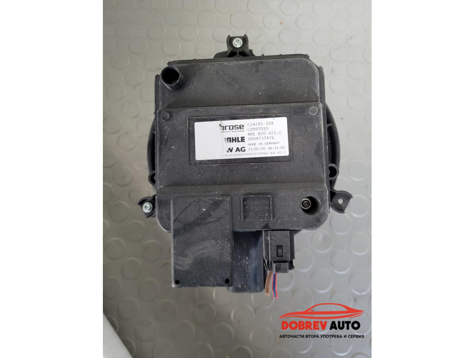 Моторче парно за Audi E-Tron Моторче парно за Audi E-Tron