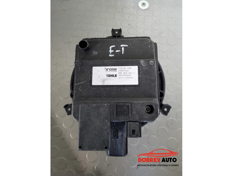 Моторче парно за Audi Q8 Моторче парно за Audi Q8