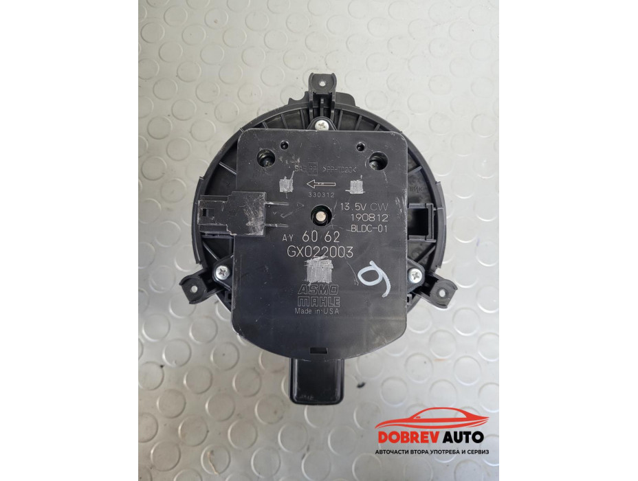 Моторче парно за BMW X6 G06 Моторче парно за BMW X6 G06