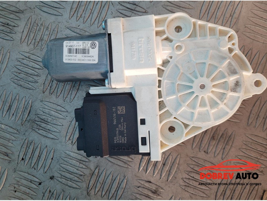 Моторче стъкло (задно дясно) за VW CC