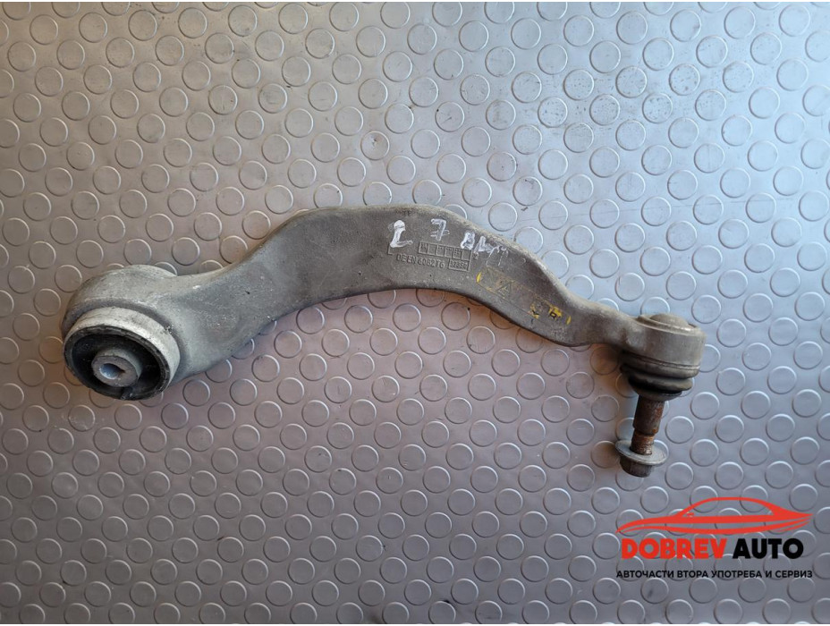 Носач (преден ляв) за BMW 740d G11