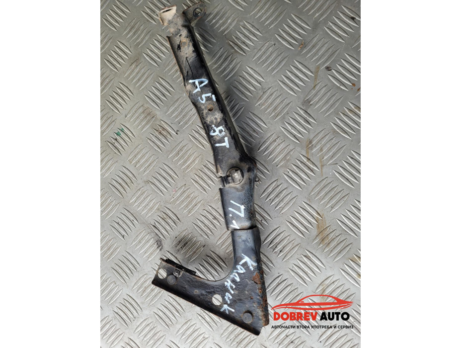 Основа калник (преден ляв) за Audi A5 8T