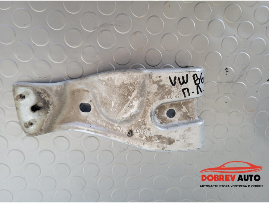 Основа (ляв калник) за VW Passat B6 2.0 TDI BKP Sedan