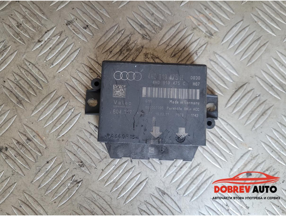 Парктроник модул за Audi A8 D4 3.0 TDI Парктроник модул за Audi A8 D4 3.0 TDI