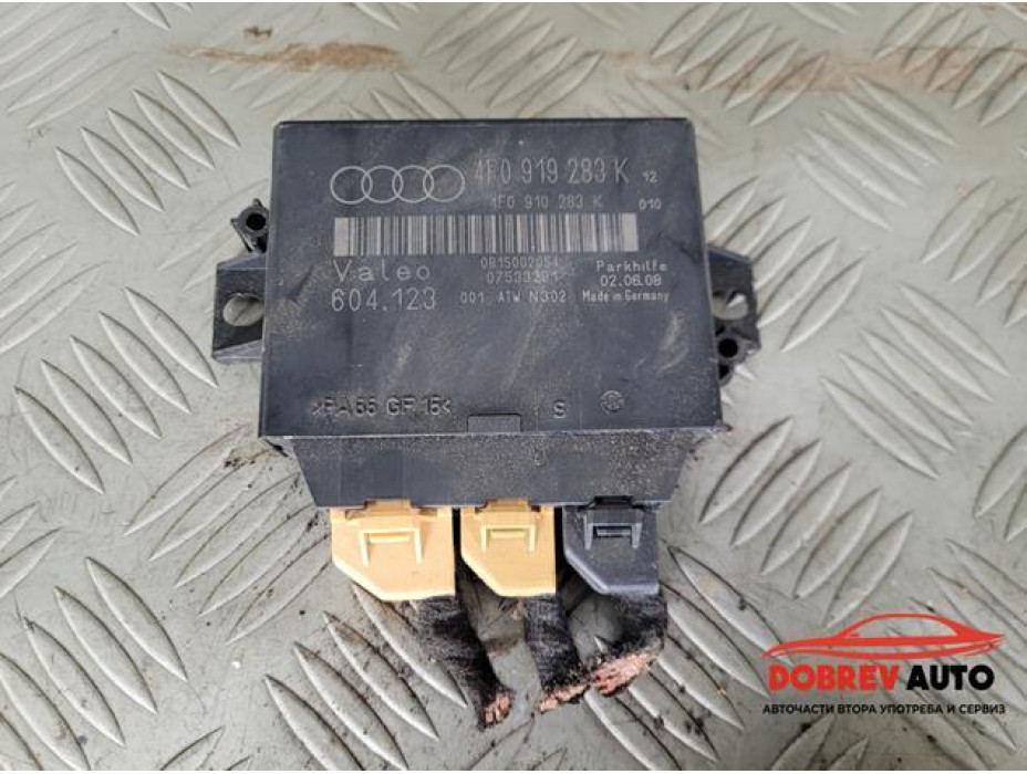 Парктроник модул за Audi Q7 4L 3.0 TDI Парктроник модул за Audi Q7 4L 3.0 TDI