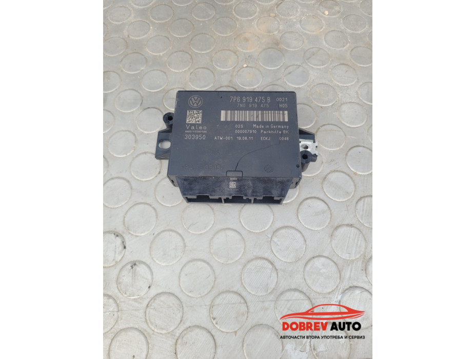 Парктроник модул за VW Touareg 7P