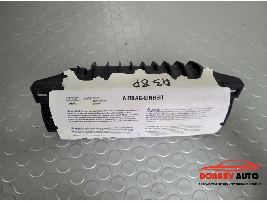 Пасажерски Airbag за Audi A3 8P 2.0 TDI (Facelift) S-Line Пасажерски Airbag за Audi A3 8P 2.0 TDI (Facelift) S-Line