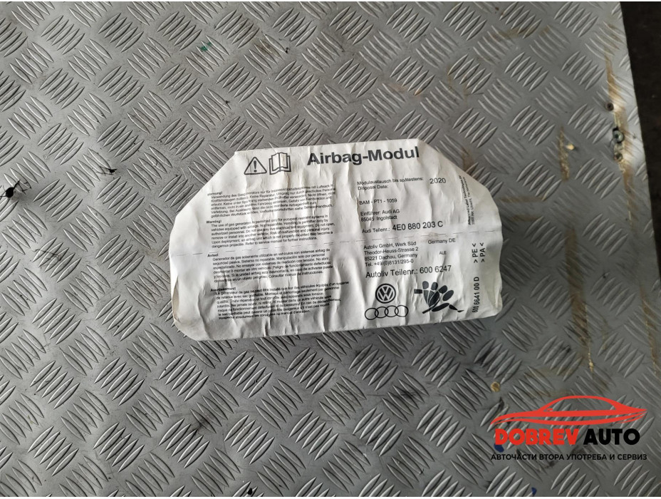 Пасажерски Airbag за Audi A8 D3 4.2 FSI