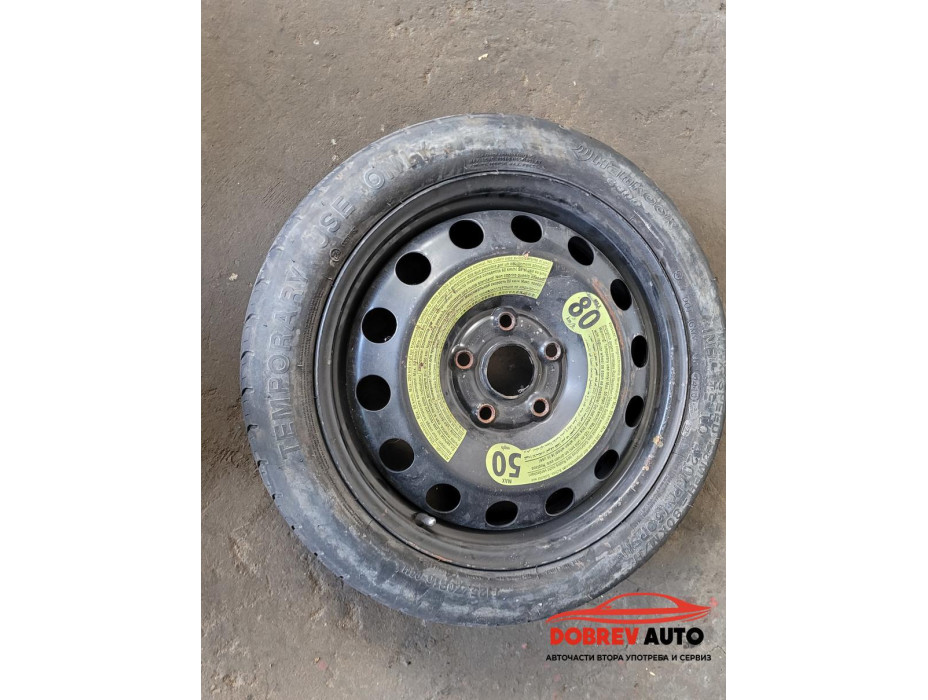 Патерица 16" за Audi A3 8P 2.0 TDI (Facelift) S-Line