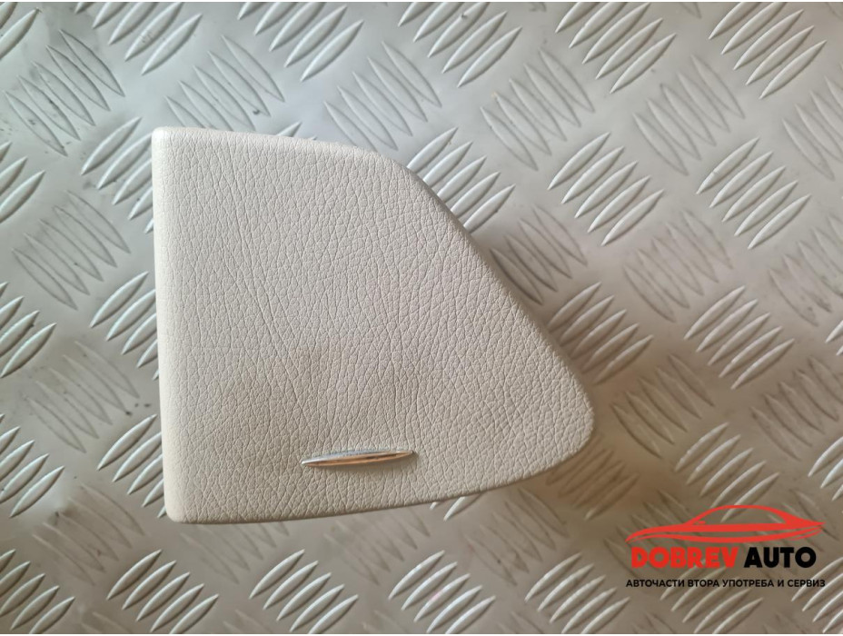 Пепелник (задна лява врата) за Mercedes E Class W211