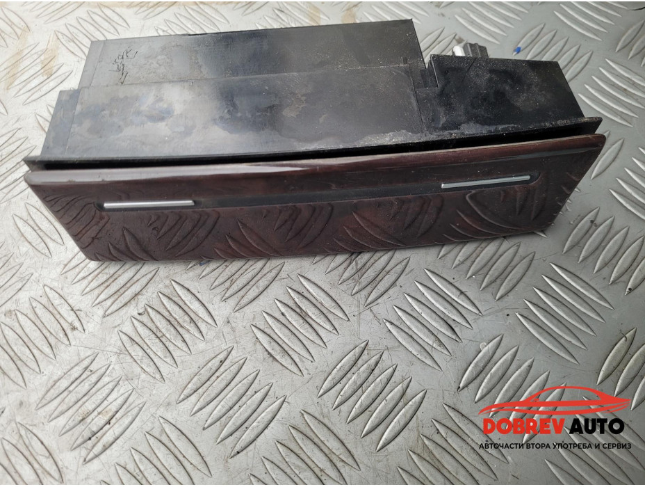 Пепелник (преден) за Audi A8 D3