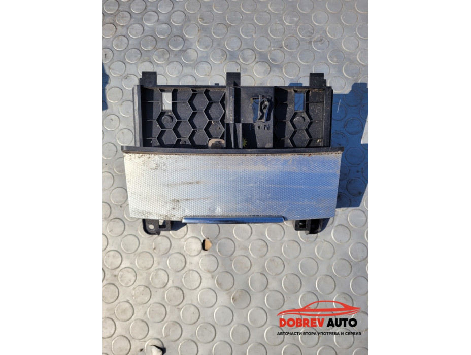 Пепелник (преден) за Audi Q7 4L