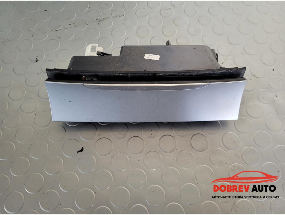 Пепелник (преден) за VW Passat B6 2.0 TDI BKP Sedan