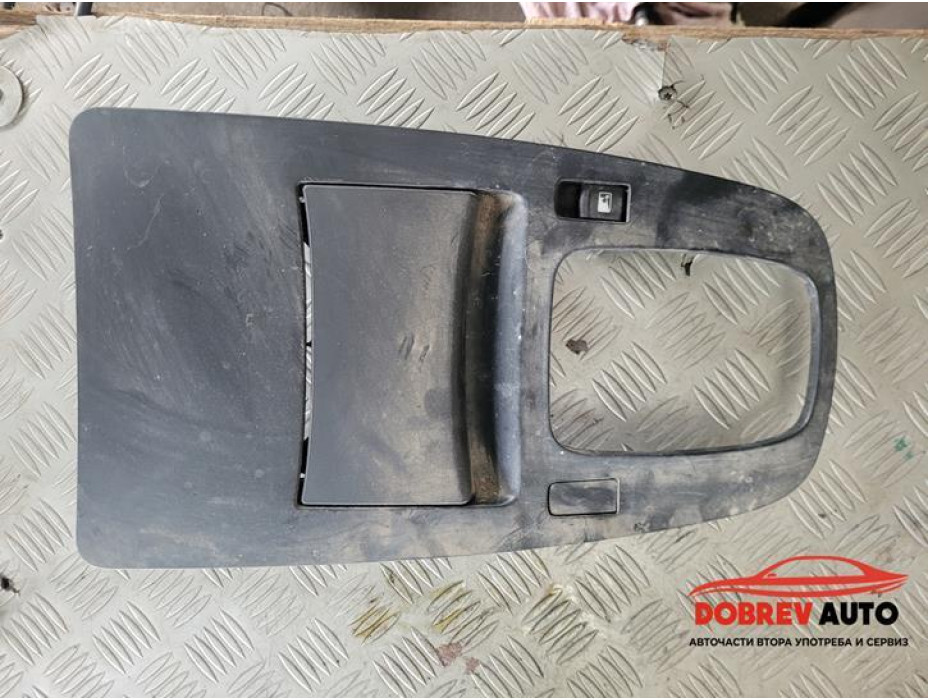 Пепелник (преден) за VW Sharan