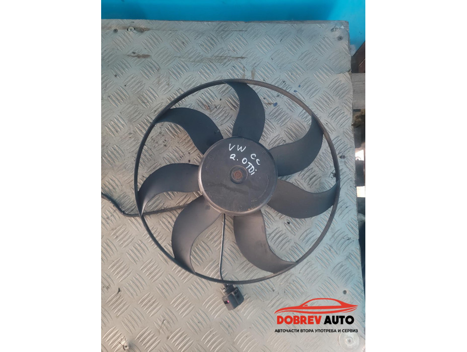 Перка (голяма) за VW CC 2.0 TDI Перка (голяма) за VW CC 2.0 TDI