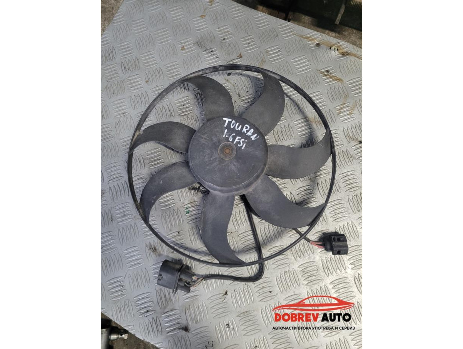 Перка (голяма) за VW Touran 1.6 FSI Перка (голяма) за VW Touran 1.6 FSI