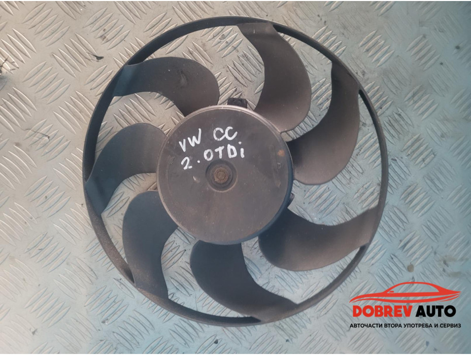 Перка (малка) за VW CC 2.0 TDI