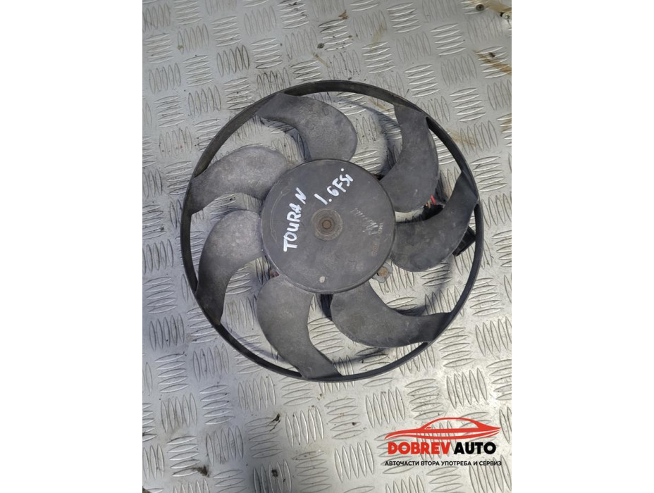 Перка (малка) за VW Touran 1.6 FSI