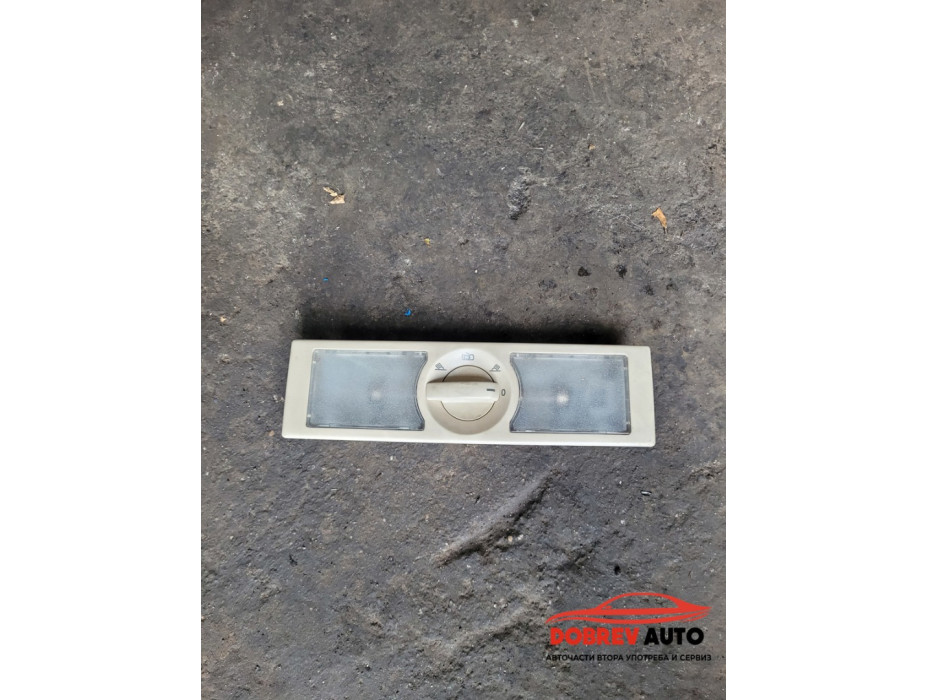 Плафон (заден) за VW Touran 1T Плафон (заден) за VW Touran 1T