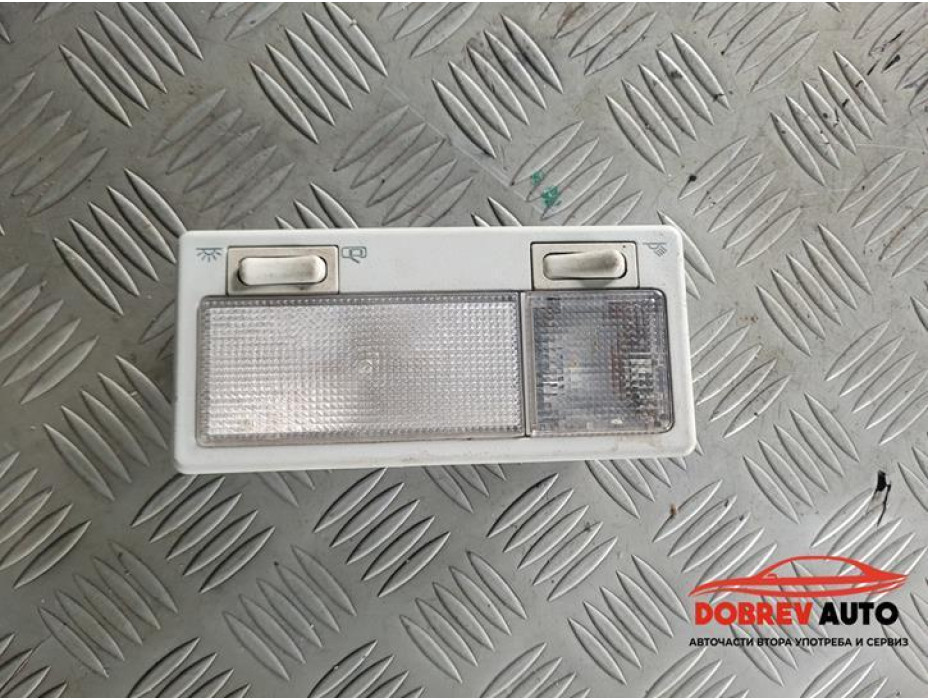 Плафон (преден) за VW Sharan