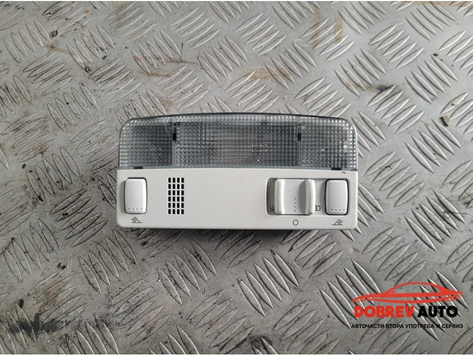 Плафон (преден) за VW Touran 1T