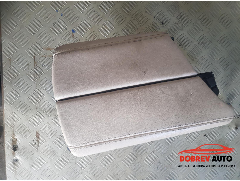 Подлакътник (десен волан) за BMW F10 520d Sedan