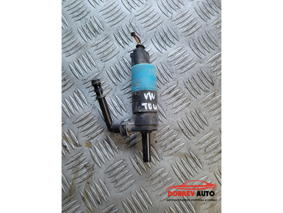 Помпа чистачки за VW Touran 1T Помпа чистачки за VW Touran 1T