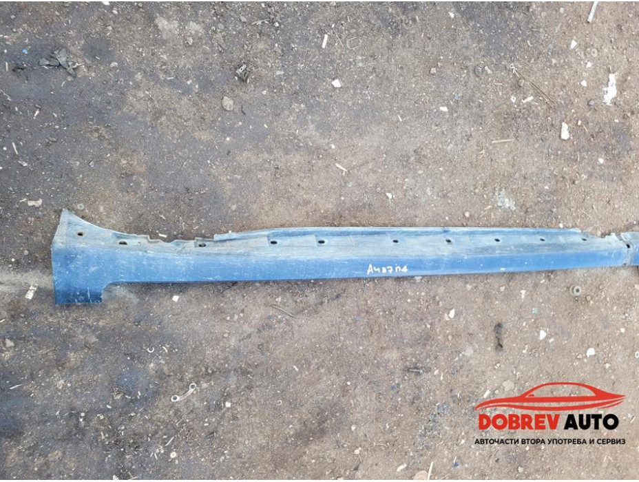 Праг (десен) за Audi A4 B7