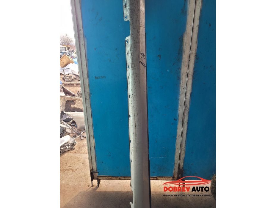 Праг (ляв) за Mercedes C Class W203 Седан