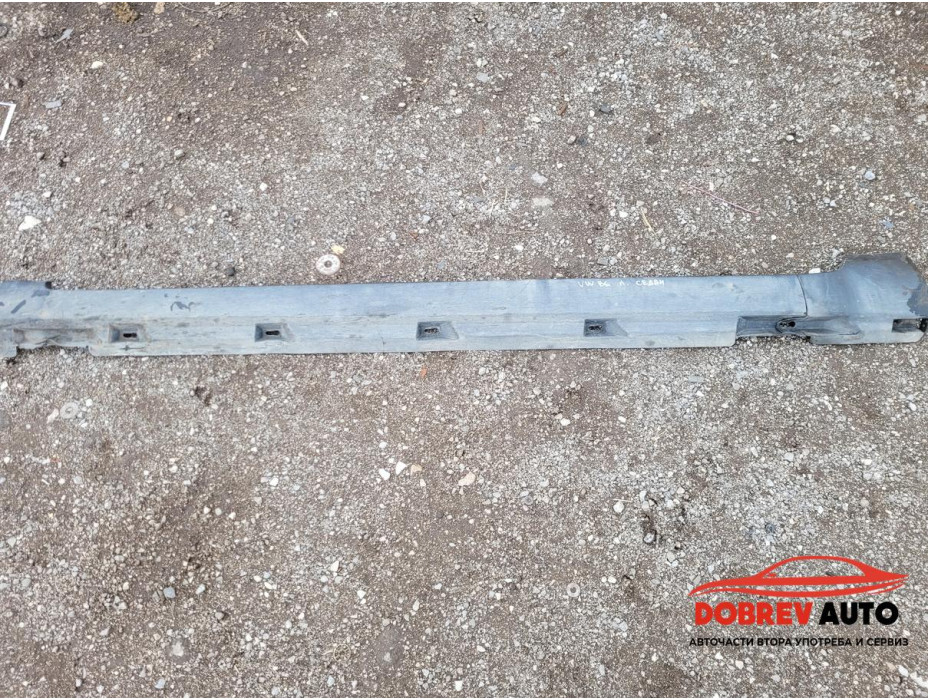 Праг (ляв) за VW Passat B6 2.0 TDI BKP Sedan Праг (ляв) за VW Passat B6 2.0 TDI BKP Sedan