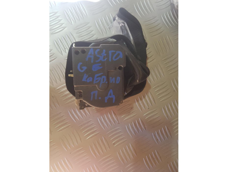 Преден десен колан за Opel Astra G Cabrio