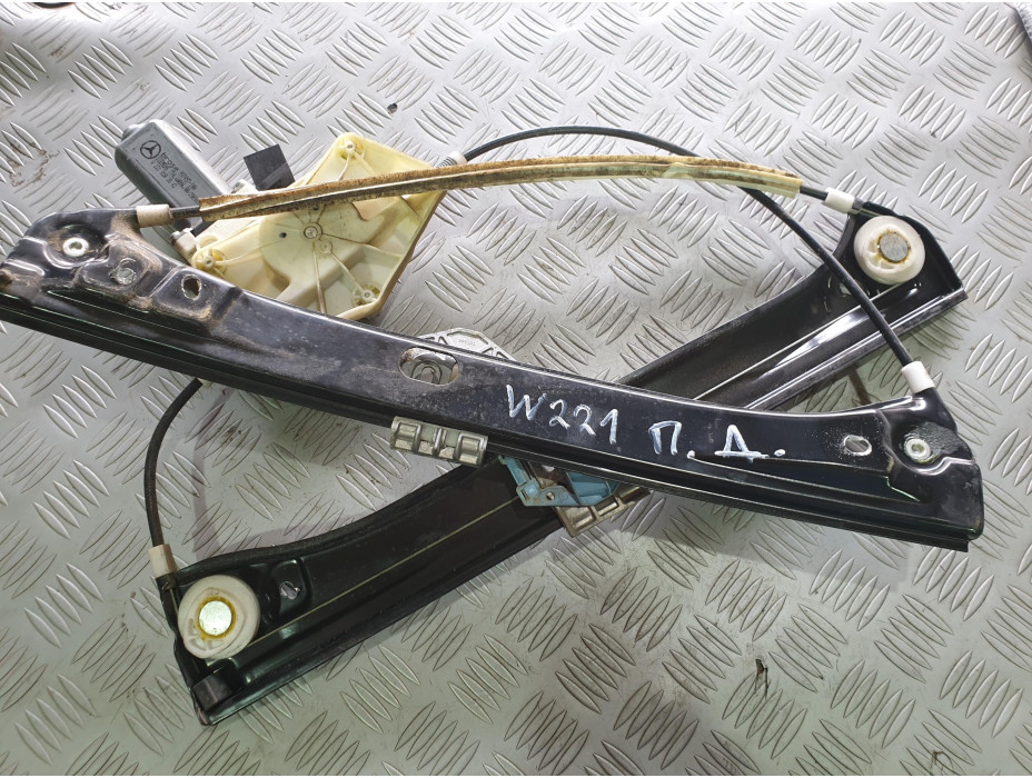 Преден десен стъкло повдигач за Mercedes S Class W221 Long