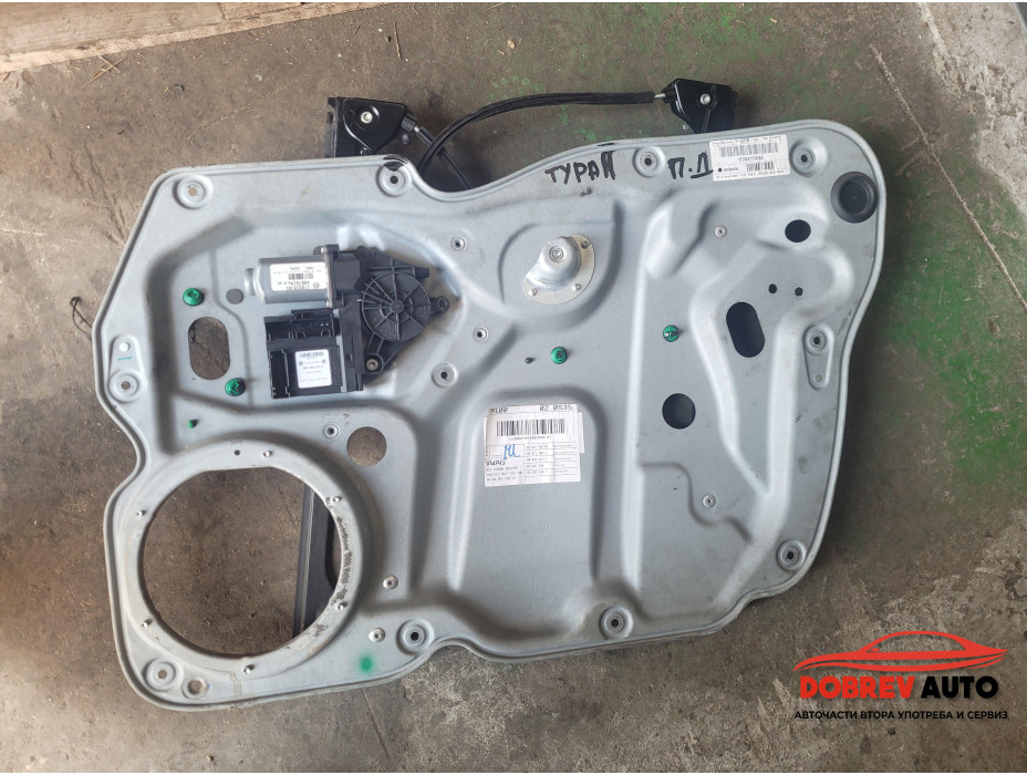 Преден десен стъклоповдигач за VW Touran 2.0TDI Преден десен стъклоповдигач за VW Touran 2.0TDI